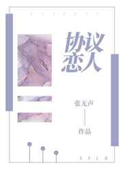 他的小仙女别遮我想看哪一章剧情介绍