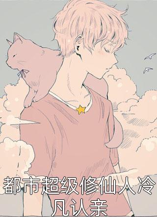 醉花阴po1v2阅读剧情介绍