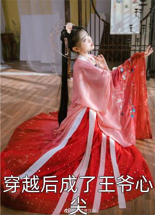 兽人用兽形进入剧情介绍