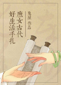 中文字幕无线码剧情介绍