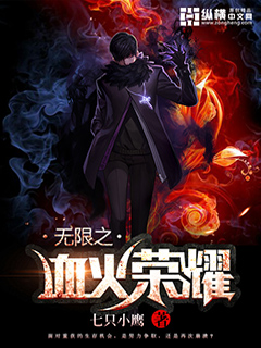 绯闻恋人剧情介绍