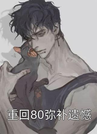老头扒开粉嫩的小缝亲吻剧情介绍