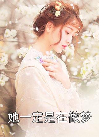 tube8怎么进不去了剧情介绍