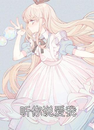 大肉大捧一进一出剧情介绍