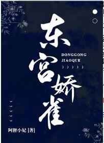 远古兽世剧情介绍