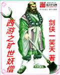 孙策三国杀剧情介绍