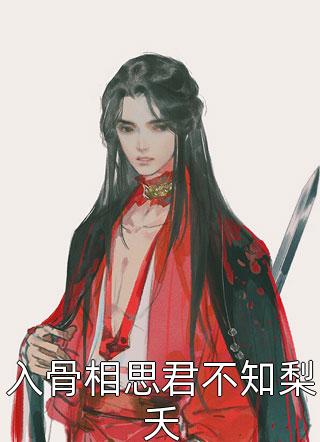 草民电影在线观看剧情介绍