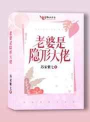 枢零剧情介绍