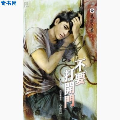 请和废柴的我谈恋爱剧情介绍