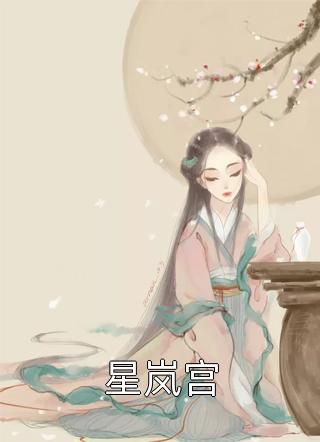 五月天情剧情介绍