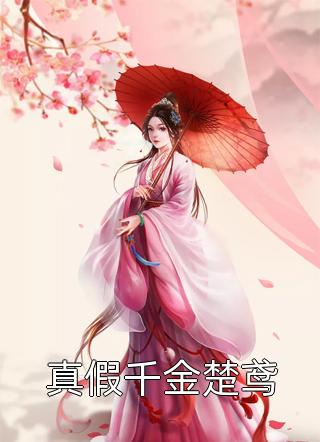 少女夜蒲剧情介绍
