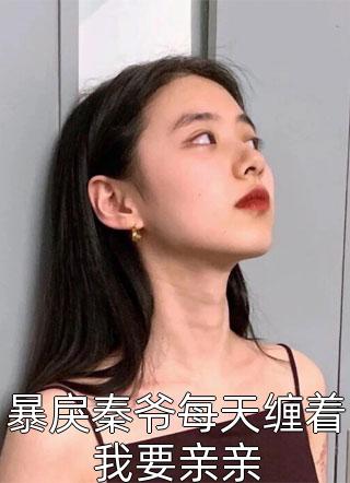热门仙踪林视频剧情介绍