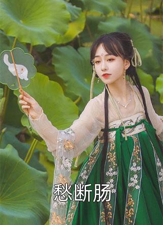 冥法仙门剧情介绍