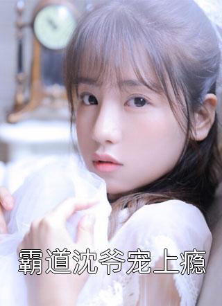 女人打开腿被男人狂桶30分钟剧情介绍