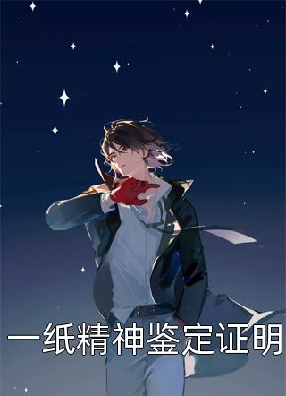 想要怎么办剧情介绍