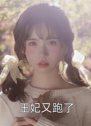 绝世杂货铺剧情介绍