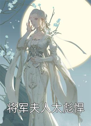 逃离恶魔岛在线观看剧情介绍