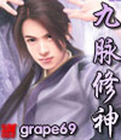 佐藤琉璃剧情介绍