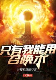 40分钟高湖喷水小视频剧情介绍