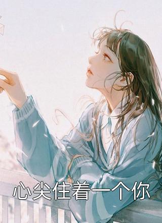 古风虐身虐心锁链鞭打剧情介绍