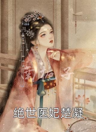让子弹飞未删除完整版剧情介绍