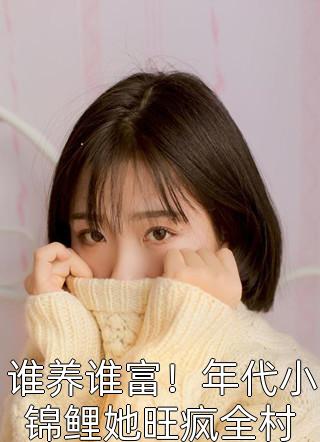 bt 种子剧情介绍