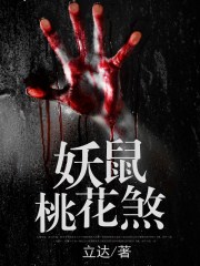 我做了50岁女岳剧情介绍