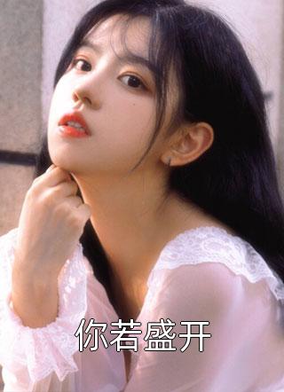靠比大全在线观看剧情介绍
