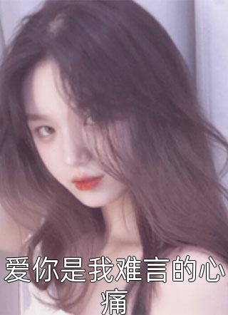 未知的餐桌剧情介绍