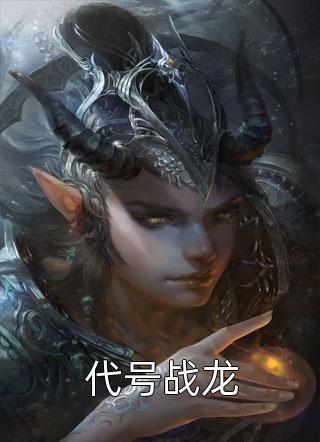 2024将上映的电视剧剧情介绍