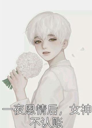 幸福人生玥玥剧情介绍