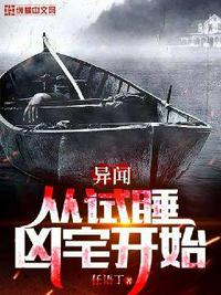 早孕棒剧情介绍