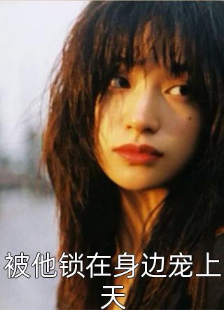 国产情侣自拍91剧情介绍
