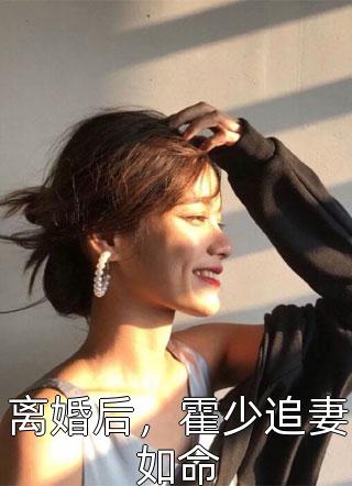 天津理工大学信息门户剧情介绍