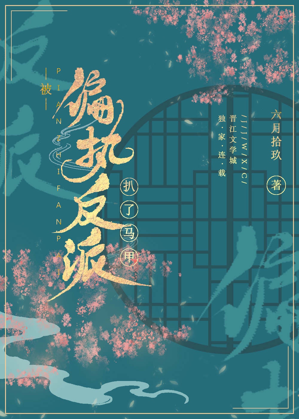 校花被折磨阴部流水剧情介绍