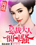 电视剧蜗居 免费观看剧情介绍