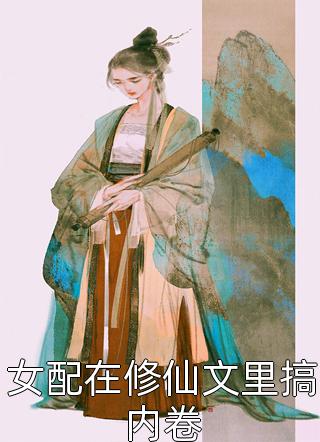 姜恩惠 电影剧情介绍