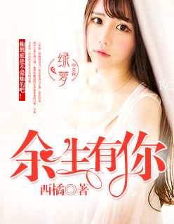 色醋醋剧情介绍