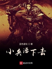 又粗又大又硬又爽的免费视频剧情介绍