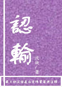 张少华儿子剧情介绍