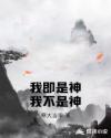 羞羞的漫画在线观看剧情介绍