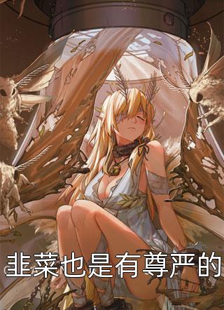 伴我熊芯熊出没大电影完整版免费剧情介绍