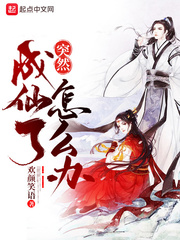 吉吉资源剧情介绍
