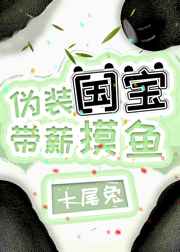 黄毛片剧情介绍