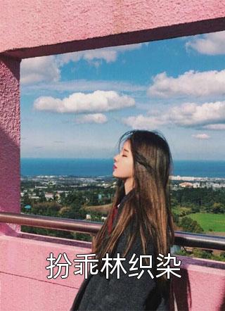 耽美强强现代高干互攻剧情介绍