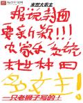 69apzc9m剧情介绍