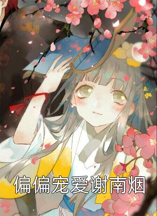 日必视频剧情介绍