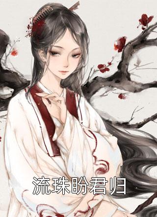 数码宝贝第二部剧情介绍