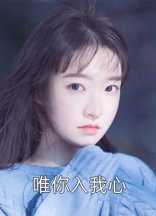linmm视频在线观看剧情介绍