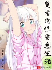 放肆的肆剧情介绍